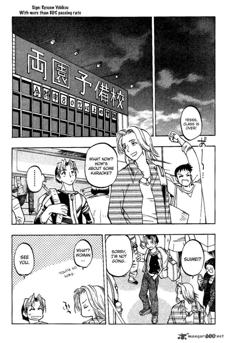 Himawari Youchien Monogatari Aiko Desho! Chapter 5 page 15