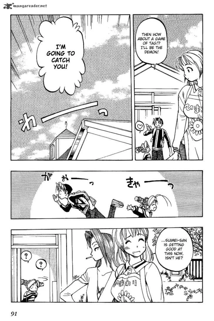 Himawari Youchien Monogatari Aiko Desho! Chapter 5 page 6