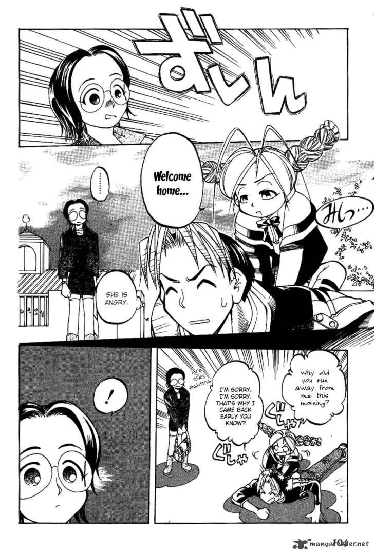 Himawari Youchien Monogatari Aiko Desho! Chapter 5 page 19