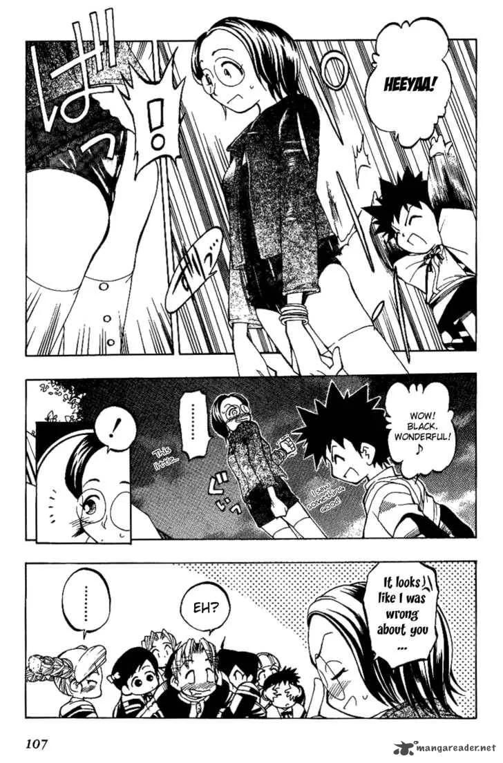 Himawari Youchien Monogatari Aiko Desho! Chapter 5 page 22