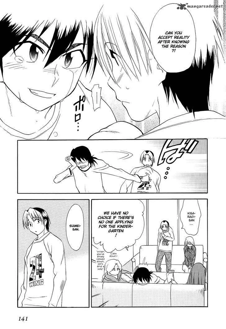 Himawari Youchien Monogatari Aiko Desho! Chapter 50 page 5