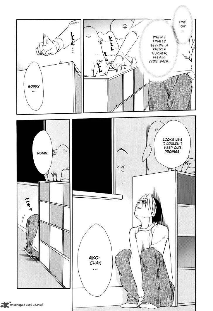 Himawari Youchien Monogatari Aiko Desho! Chapter 50 page 8