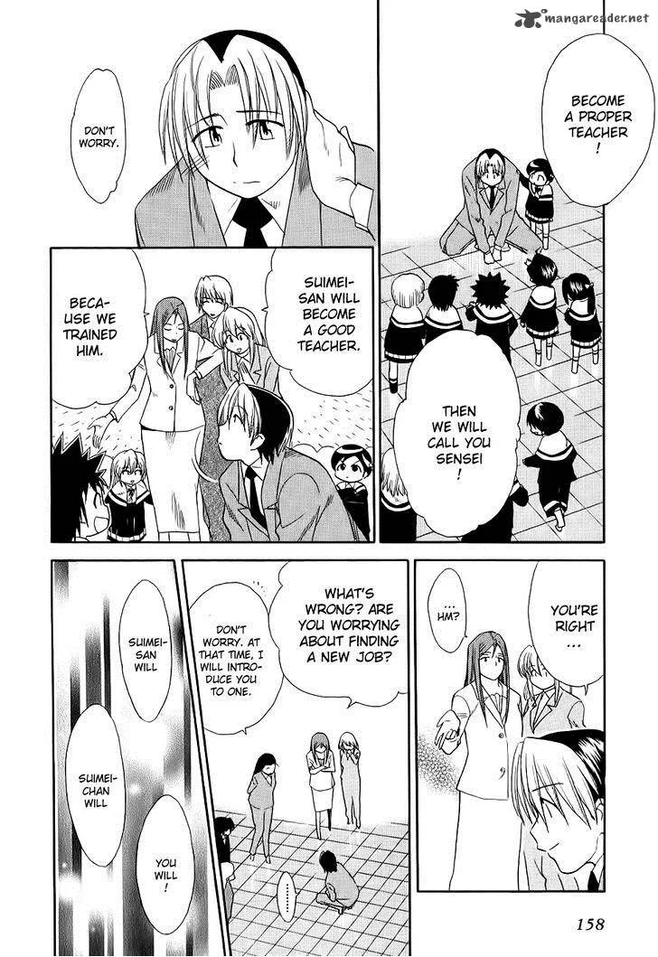 Himawari Youchien Monogatari Aiko Desho! Chapter 50 page 22