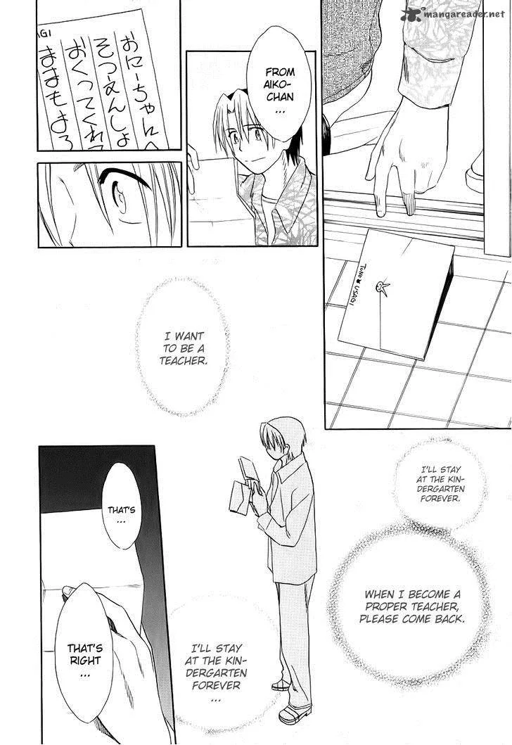 Himawari Youchien Monogatari Aiko Desho! Chapter 50 page 25