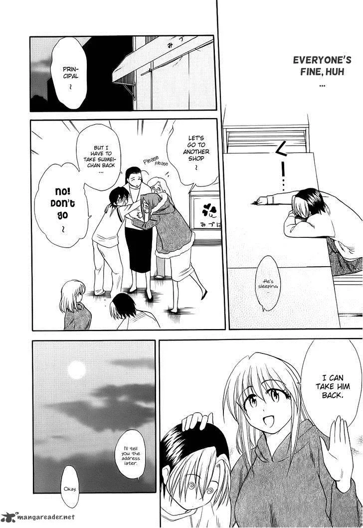 Himawari Youchien Monogatari Aiko Desho! Chapter 50 page 12