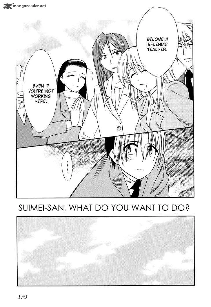 Himawari Youchien Monogatari Aiko Desho! Chapter 50 page 23