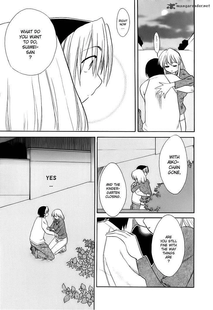 Himawari Youchien Monogatari Aiko Desho! Chapter 50 page 17