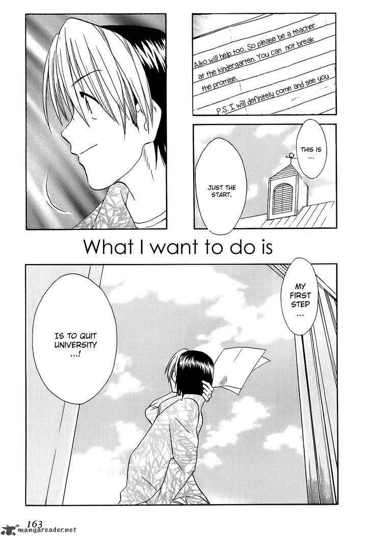Himawari Youchien Monogatari Aiko Desho! Chapter 50 page 26