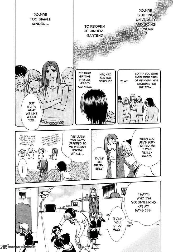 Himawari Youchien Monogatari Aiko Desho! Chapter 51 page 4