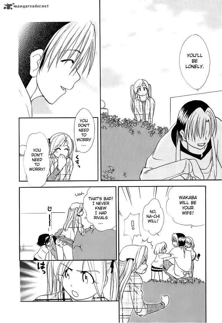 Himawari Youchien Monogatari Aiko Desho! Chapter 51 page 16