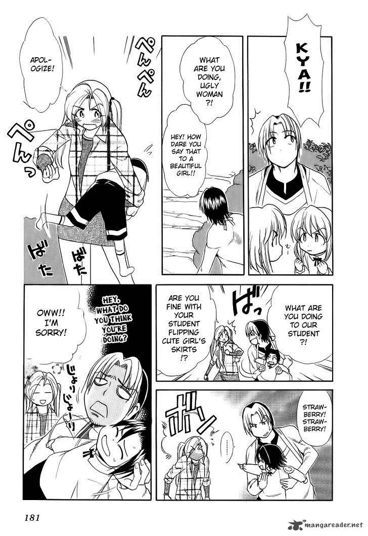 Himawari Youchien Monogatari Aiko Desho! Chapter 51 page 17
