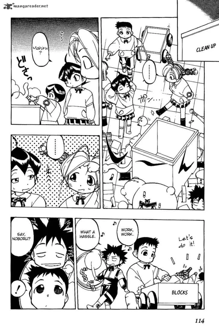 Himawari Youchien Monogatari Aiko Desho! Chapter 6 page 7
