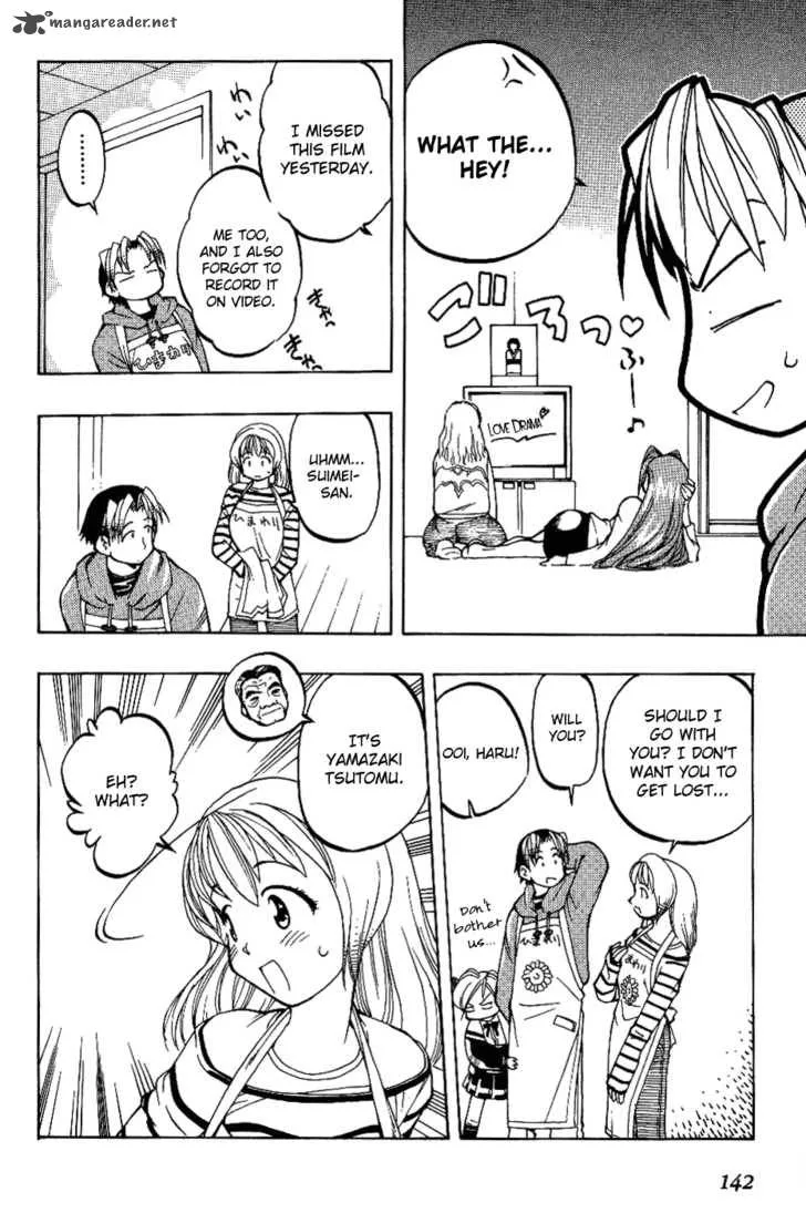 Himawari Youchien Monogatari Aiko Desho! Chapter 7 page 13