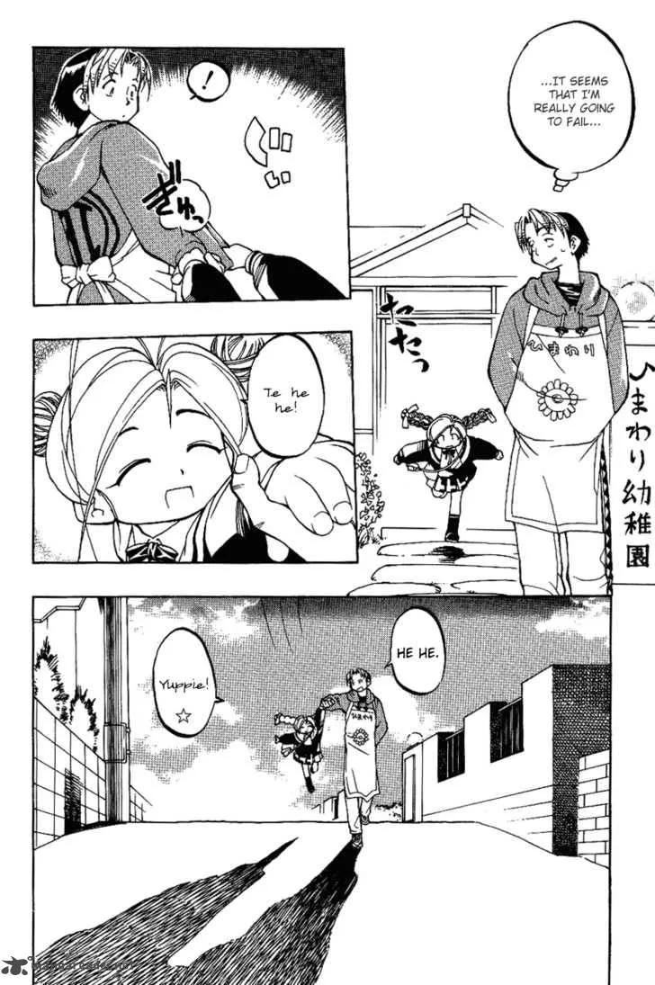 Himawari Youchien Monogatari Aiko Desho! Chapter 7 page 15