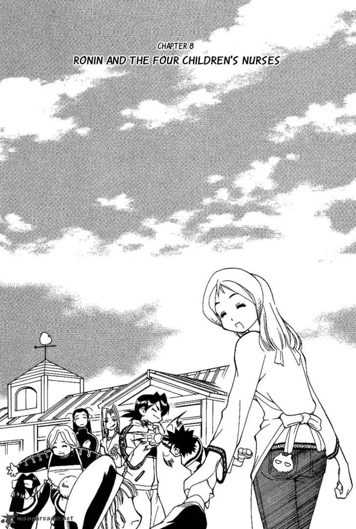 Himawari Youchien Monogatari Aiko Desho! Chapter 8 page 2