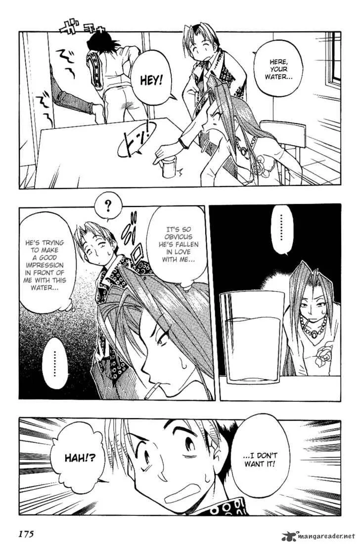 Himawari Youchien Monogatari Aiko Desho! Chapter 8 page 14