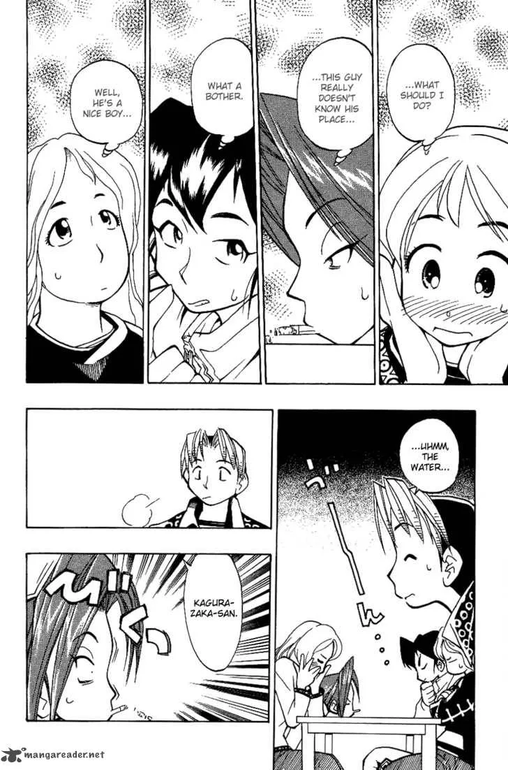 Himawari Youchien Monogatari Aiko Desho! Chapter 8 page 13