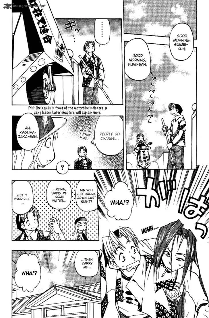 Himawari Youchien Monogatari Aiko Desho! Chapter 8 page 11