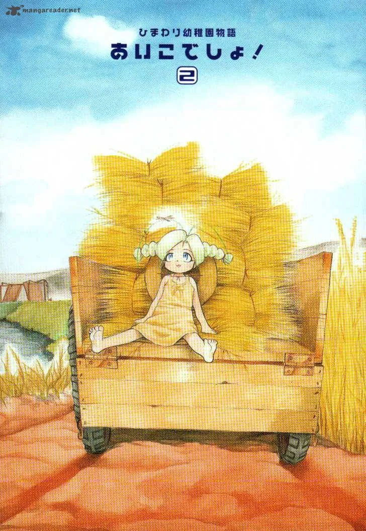 Himawari Youchien Monogatari Aiko Desho! Chapter 9 page 3