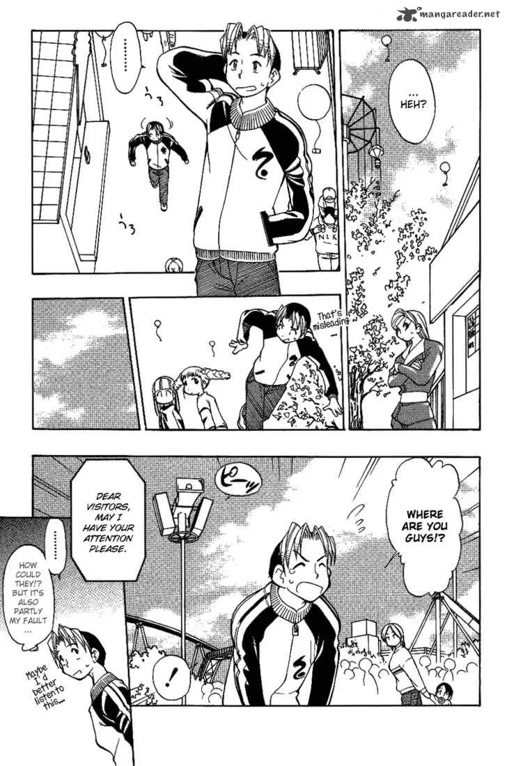 Himawari Youchien Monogatari Aiko Desho! Chapter 9 page 17