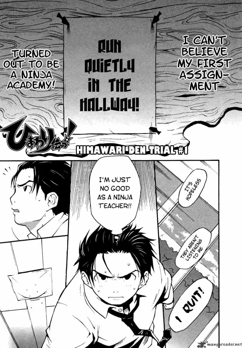 Himawariden Chapter 1 page 6