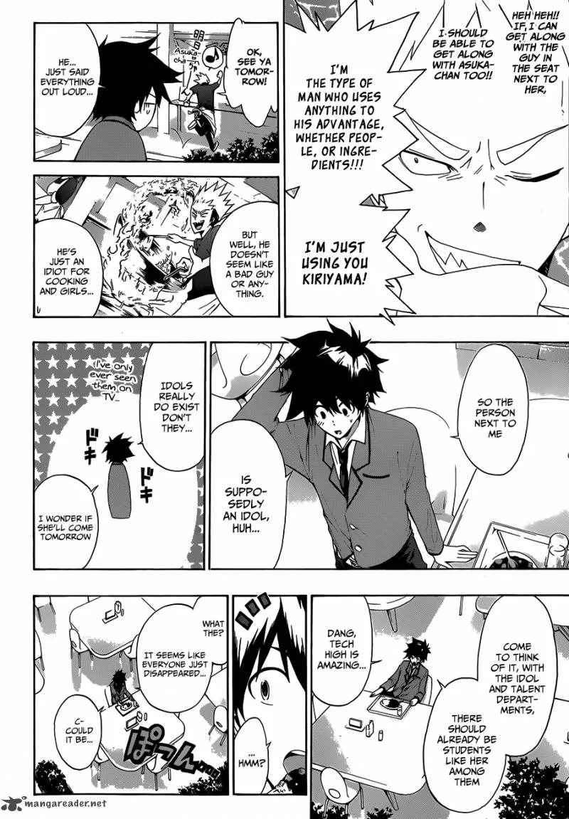Hime Doll!! Chapter 1 page 19