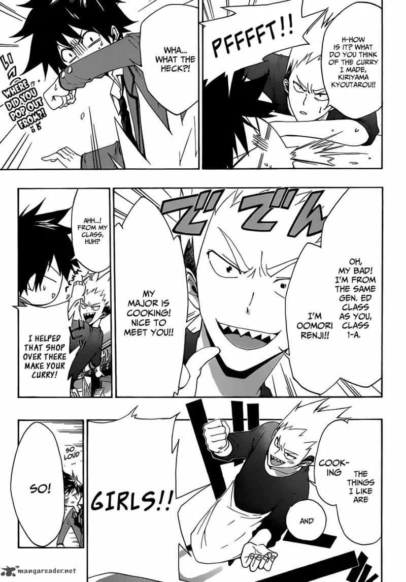 Hime Doll!! Chapter 1 page 16