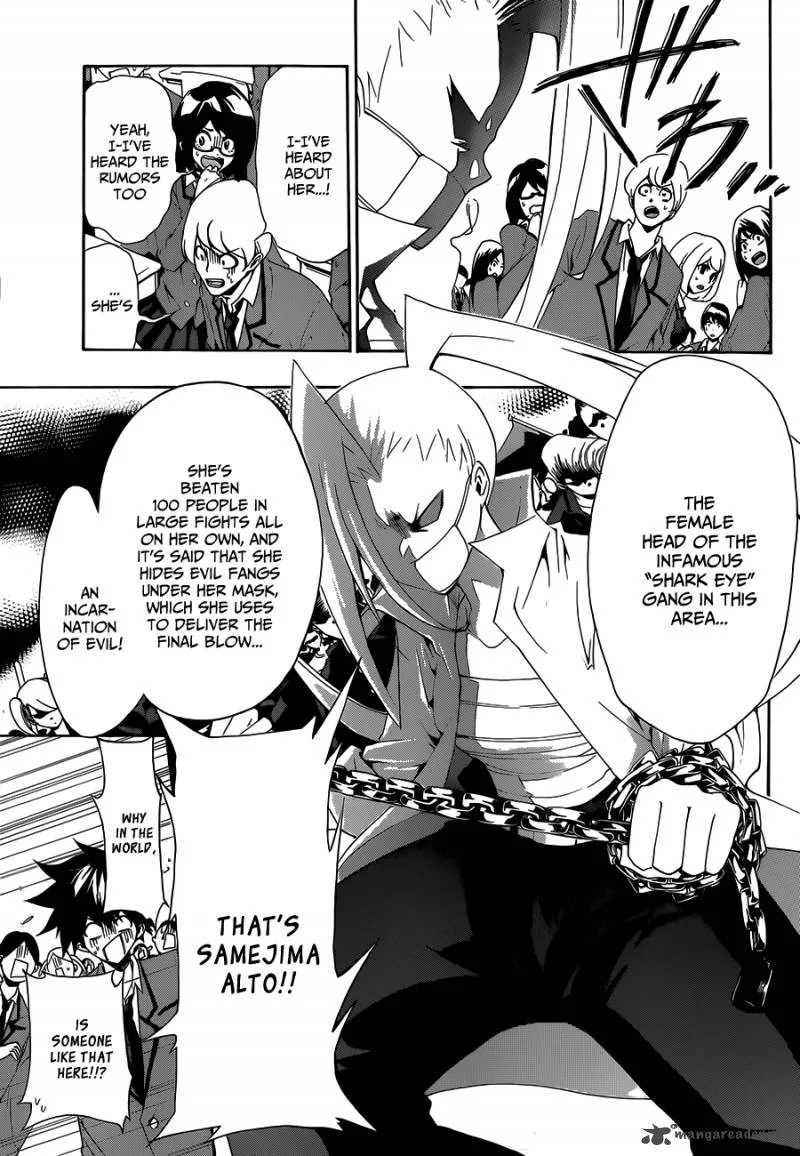 Hime Doll!! Chapter 1 page 12