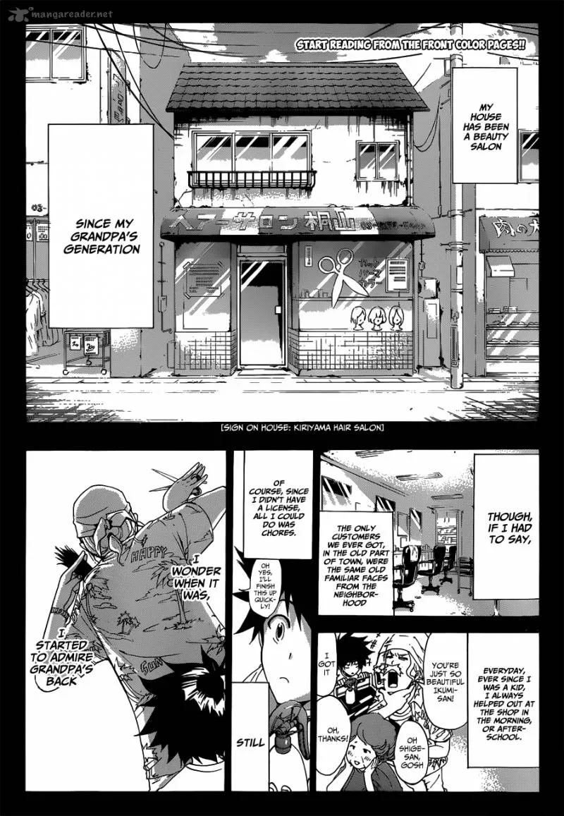 Hime Doll!! Chapter 1 page 5