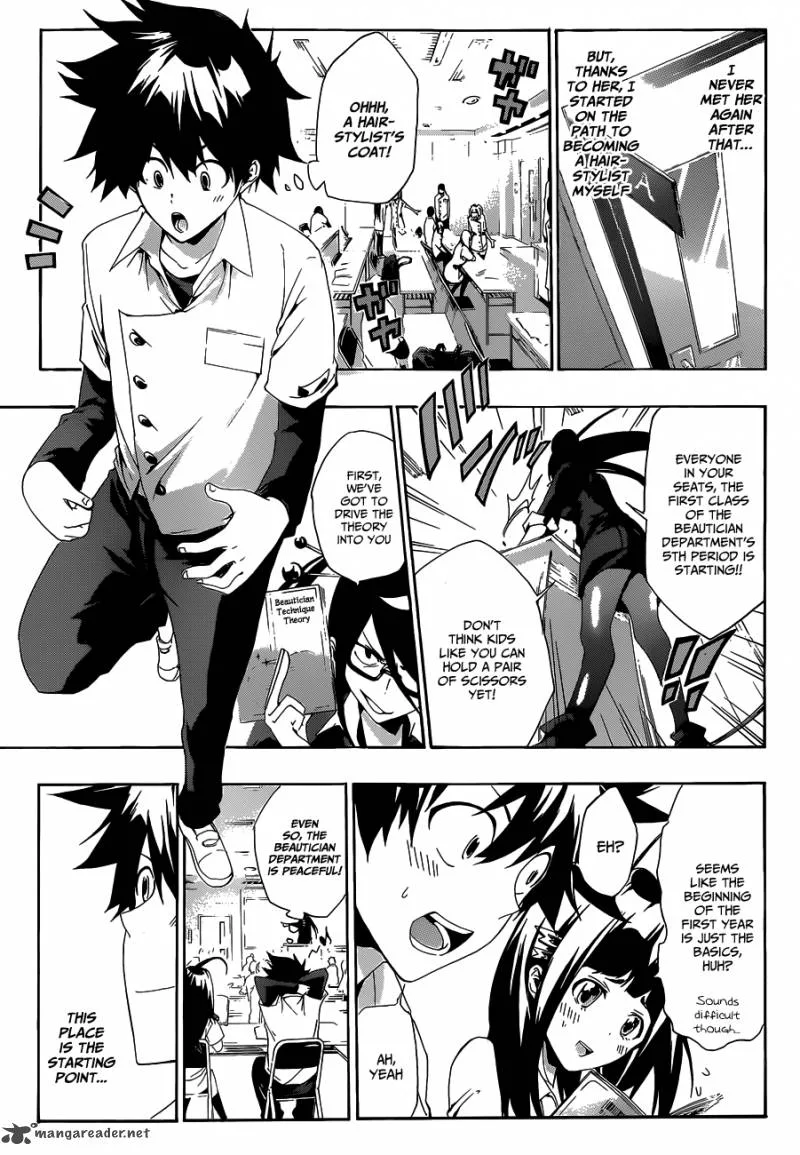 Hime Doll!! Chapter 1 page 27