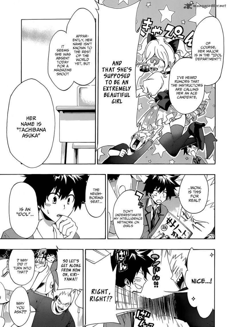 Hime Doll!! Chapter 1 page 18