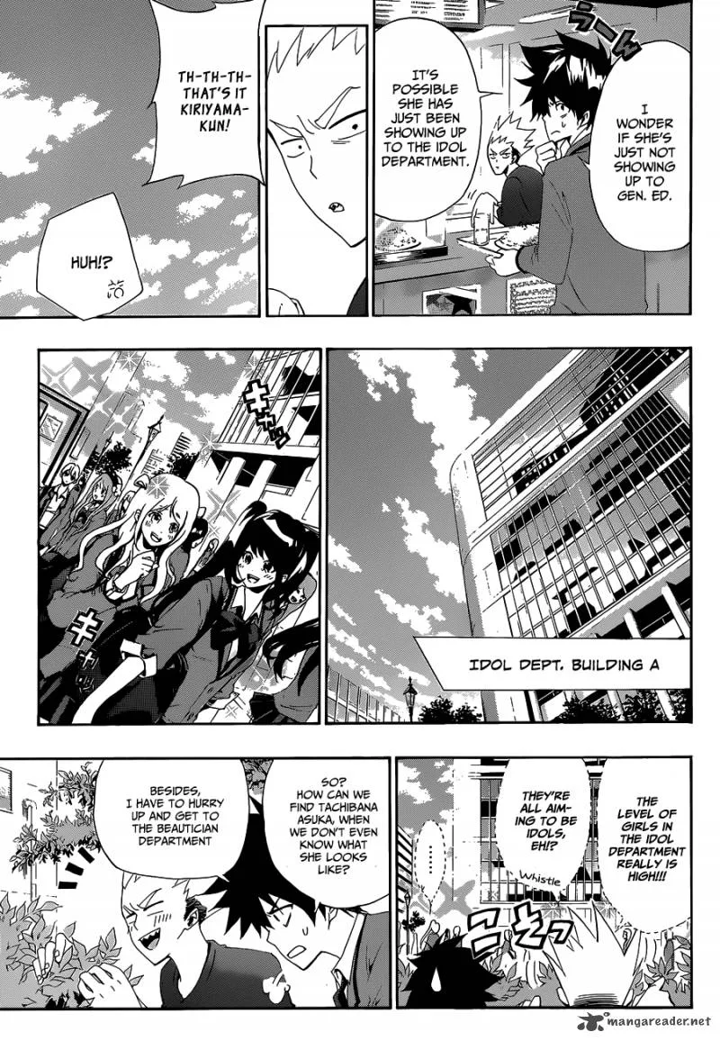 Hime Doll!! Chapter 1 page 29