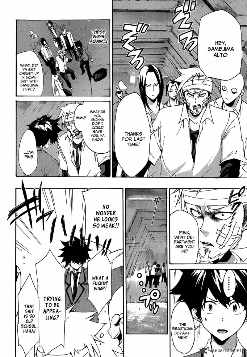 Hime Doll!! Chapter 1 page 46