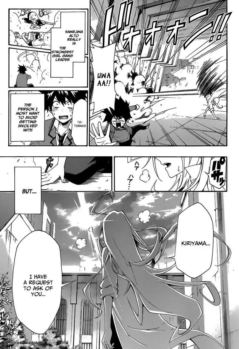 Hime Doll!! Chapter 1 page 49