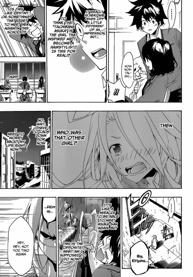 Hime Doll!! Chapter 1 page 45