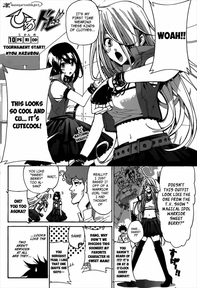 Hime Doll!! Chapter 10 page 4