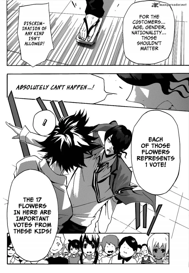Hime Doll!! Chapter 11 page 7