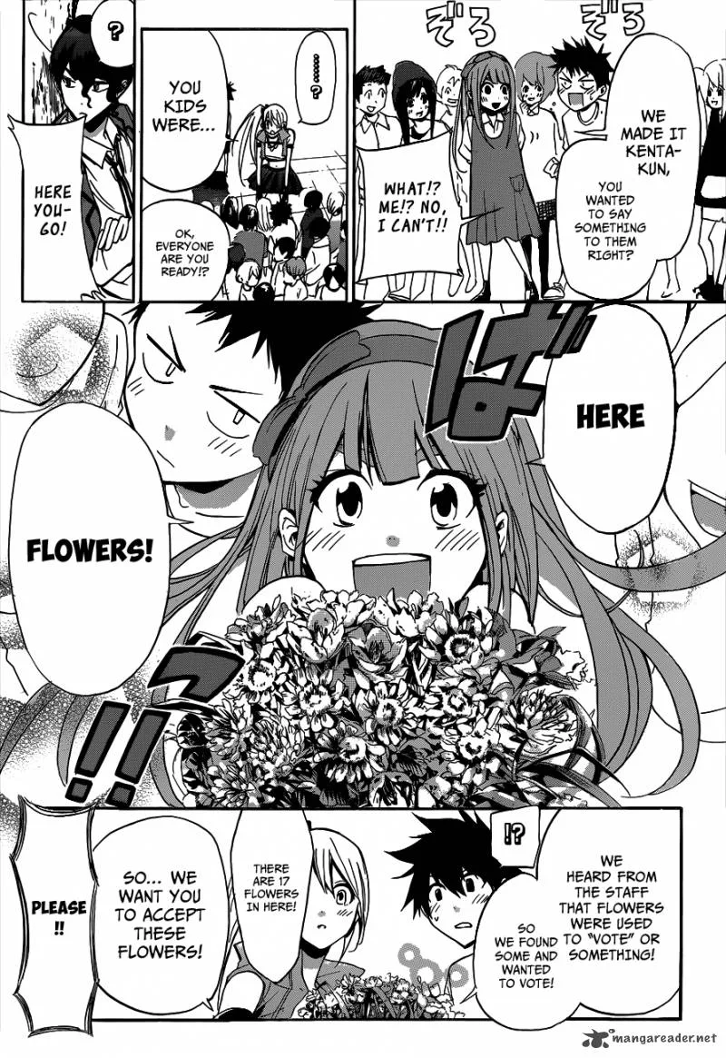 Hime Doll!! Chapter 11 page 5