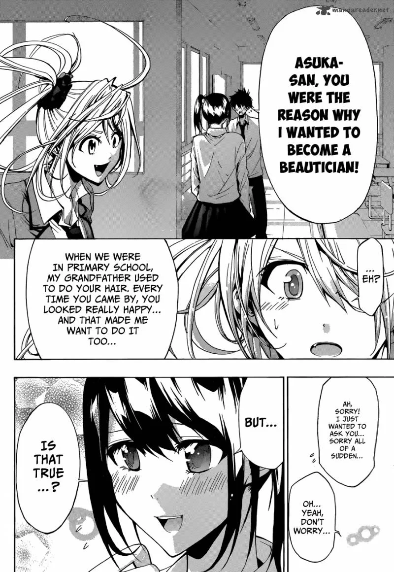 Hime Doll!! Chapter 11 page 13