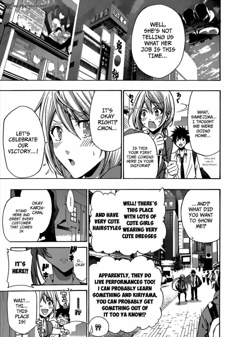 Hime Doll!! Chapter 12 page 4