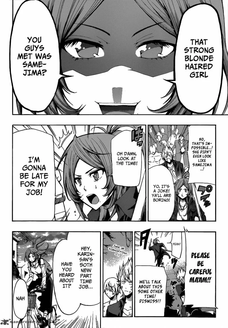 Hime Doll!! Chapter 12 page 3