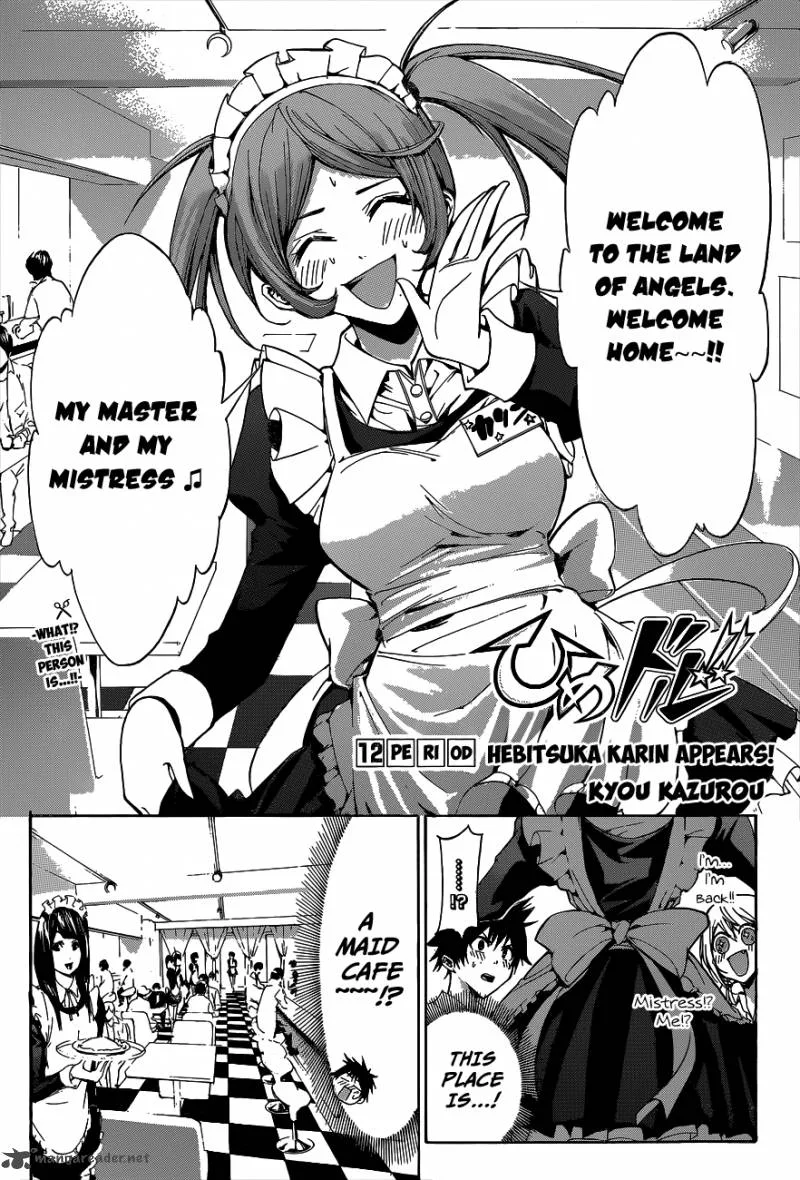 Hime Doll!! Chapter 12 page 5