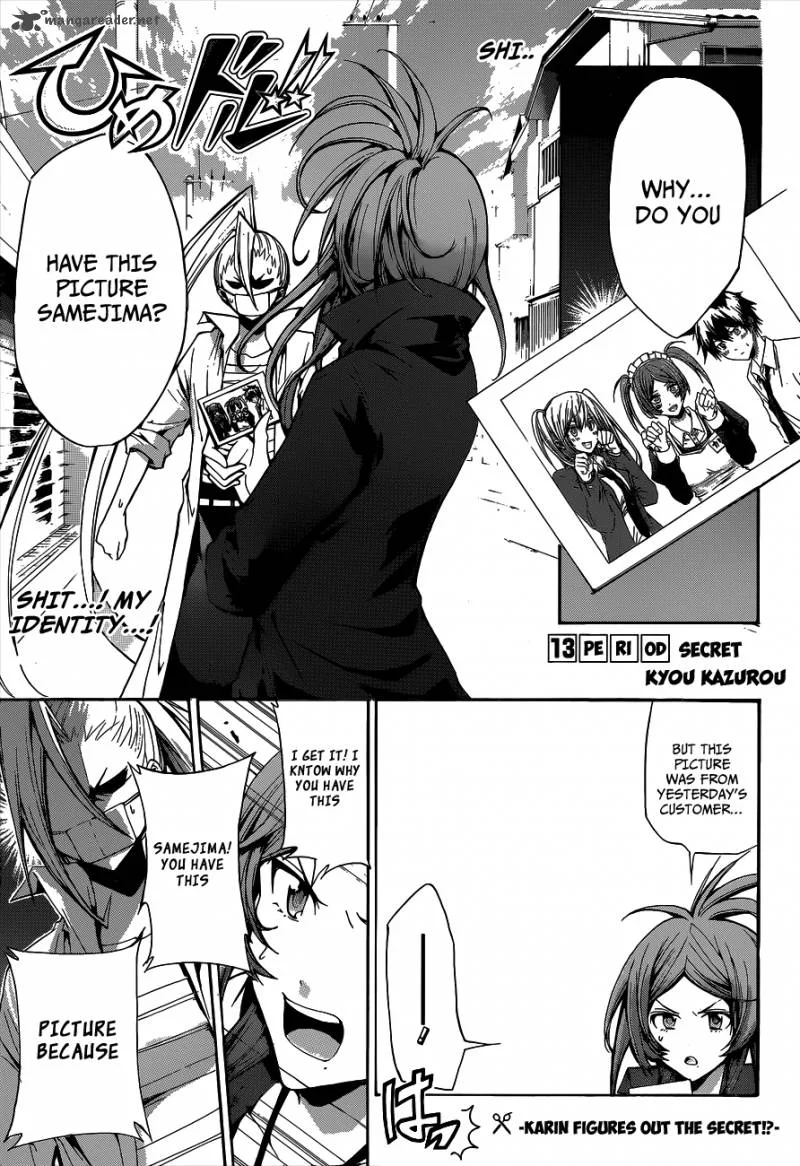 Hime Doll!! Chapter 13 page 2