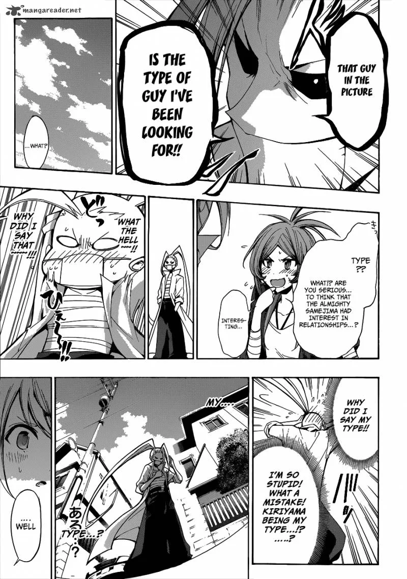 Hime Doll!! Chapter 13 page 4