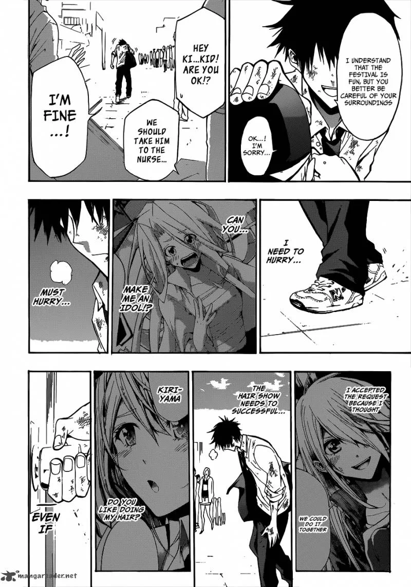 Hime Doll!! Chapter 15 page 13