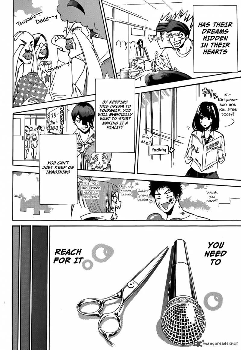 Hime Doll!! Chapter 16 page 16