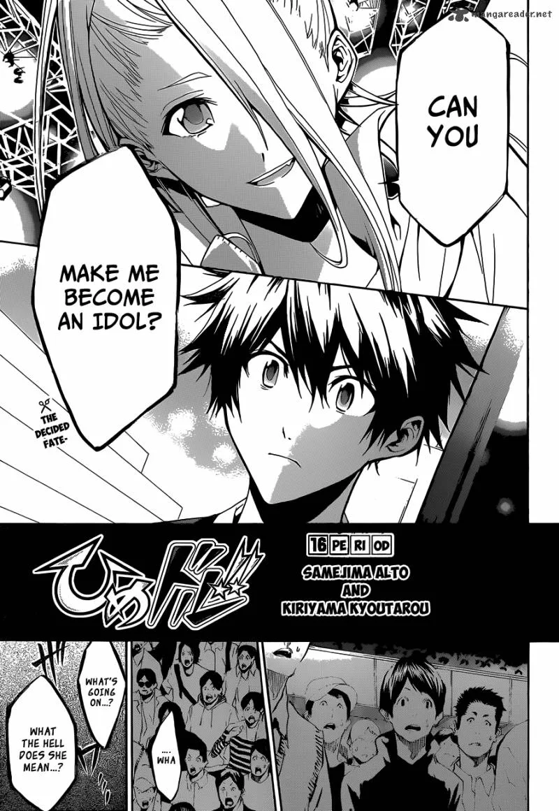 Hime Doll!! Chapter 16 page 2