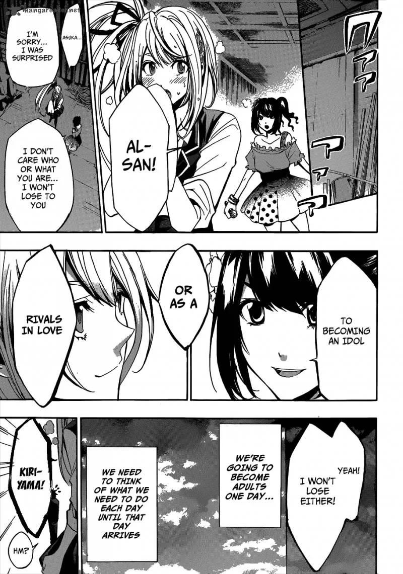 Hime Doll!! Chapter 16 page 14