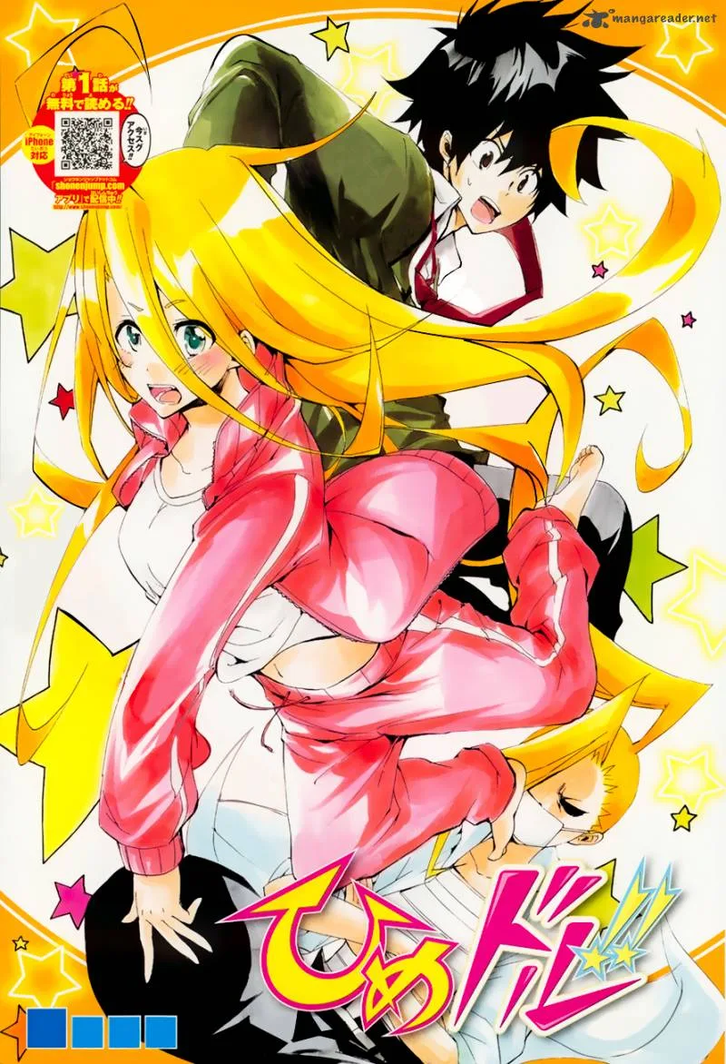 Hime Doll!! Chapter 2 page 3