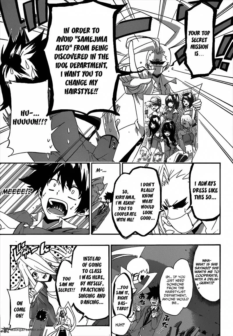 Hime Doll!! Chapter 2 page 11